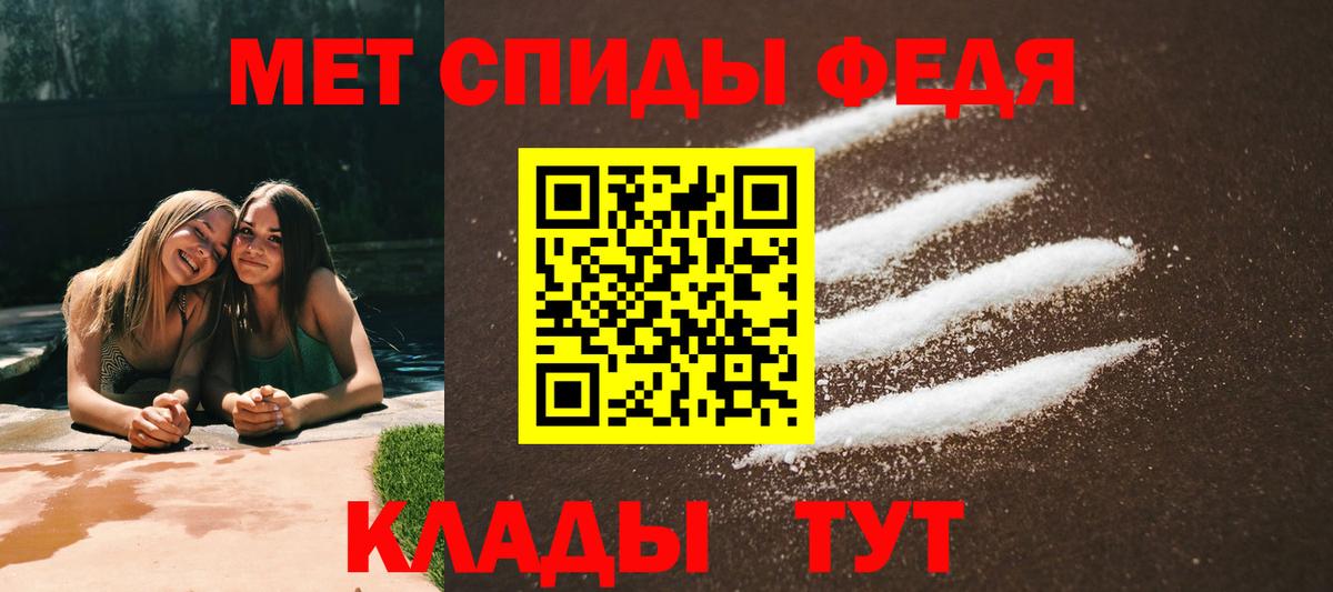 АМФ VHQ Истра