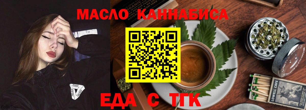  КОКАИН Истра