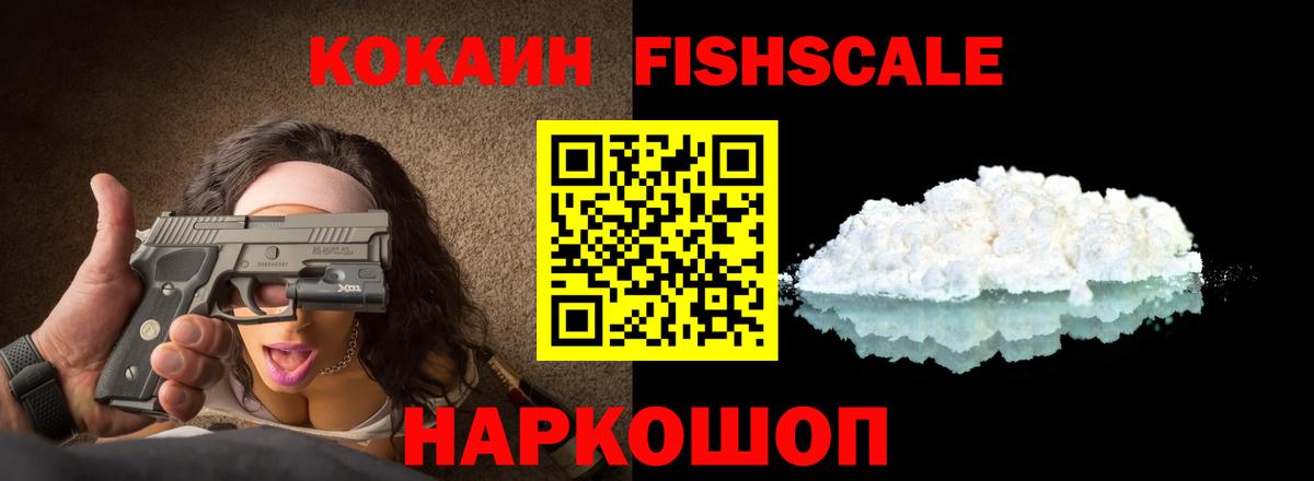 Cocaine Эквадор Истра