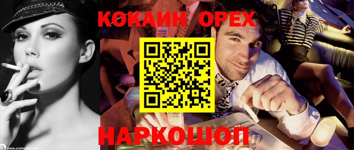 Истра  COCAIN Columbia  COCAIN  Вход с VPN 