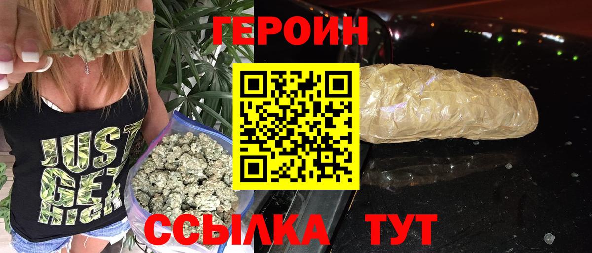 Мефедрон кристаллы  Экстази  Cocaine  Истра  Бошки Шишки  Гашиш  Вход с VPN 