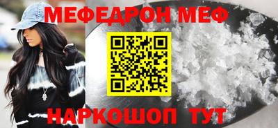 первитин Шебекино