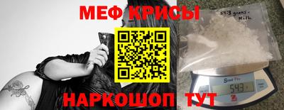 первитин Шебекино