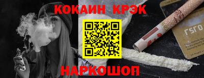 героин Шахты