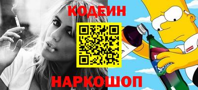 героин Шелехов