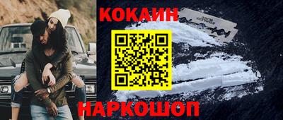героин Шахты