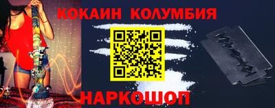 героин Шелехов
