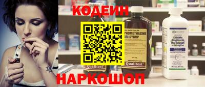 героин Шахты