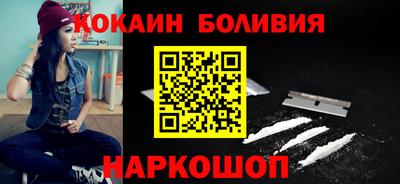 первитин Шебекино