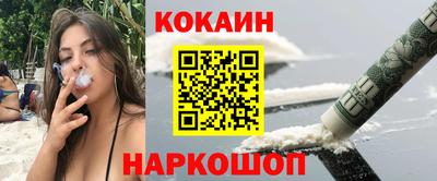 героин Шахты