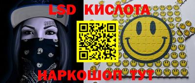 героин Шелехов