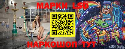 героин Шелехов