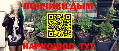 первитин Шебекино