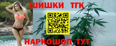героин Шелехов