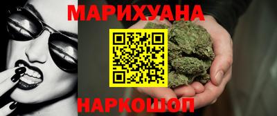 первитин Шебекино