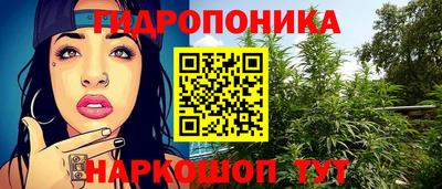 героин Шахты