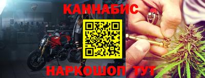 первитин Шебекино