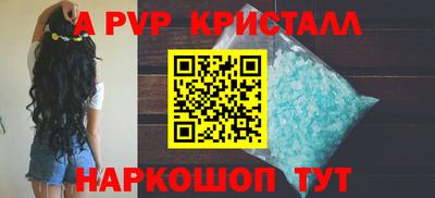 героин Шелехов