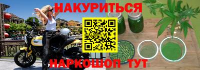 первитин Шебекино