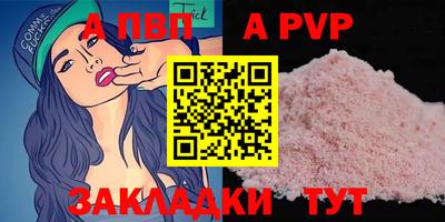 первитин Шебекино