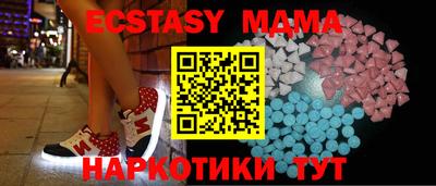 героин Шелехов