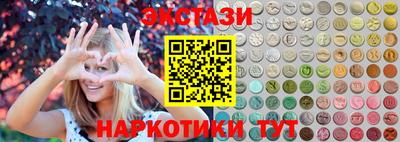 героин Шелехов
