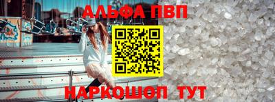 героин Шелехов