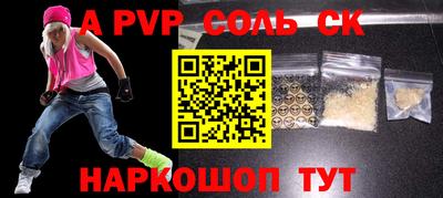 героин Шахты