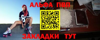 героин Шахты