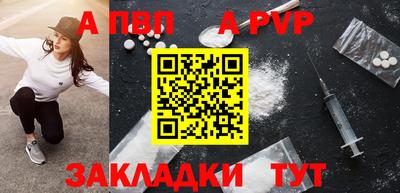 первитин Шебекино
