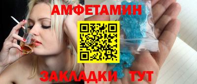 героин Шелехов