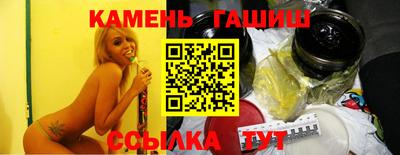 героин Шелехов
