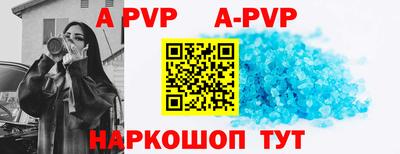 первитин Шебекино