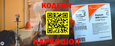 первитин Шебекино