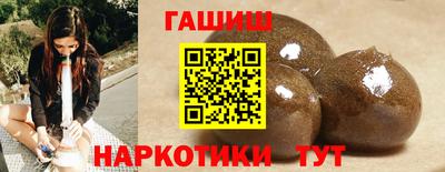 героин Шелехов