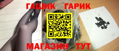 героин Шахты