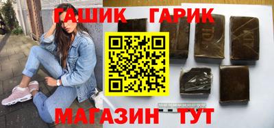 героин Шелехов