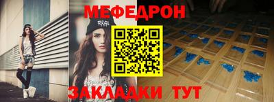 первитин Шебекино