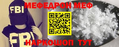 первитин Шебекино