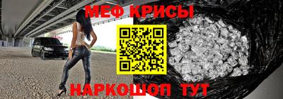 первитин Шебекино