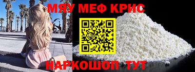 первитин Шебекино
