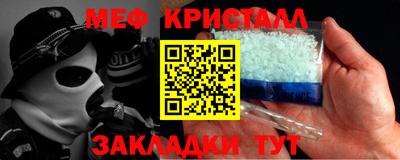 героин Шелехов