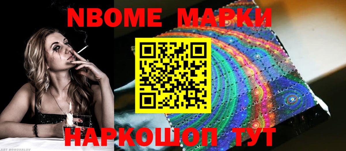 Истра  ЛСД экстази кислота  ЛСД экстази  LSD-25 экстази кислота  Вход с VPN 